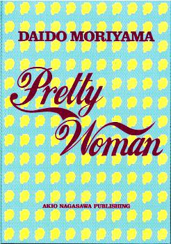 Pretty Woman