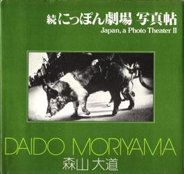 Japan, a Photo Theater ll