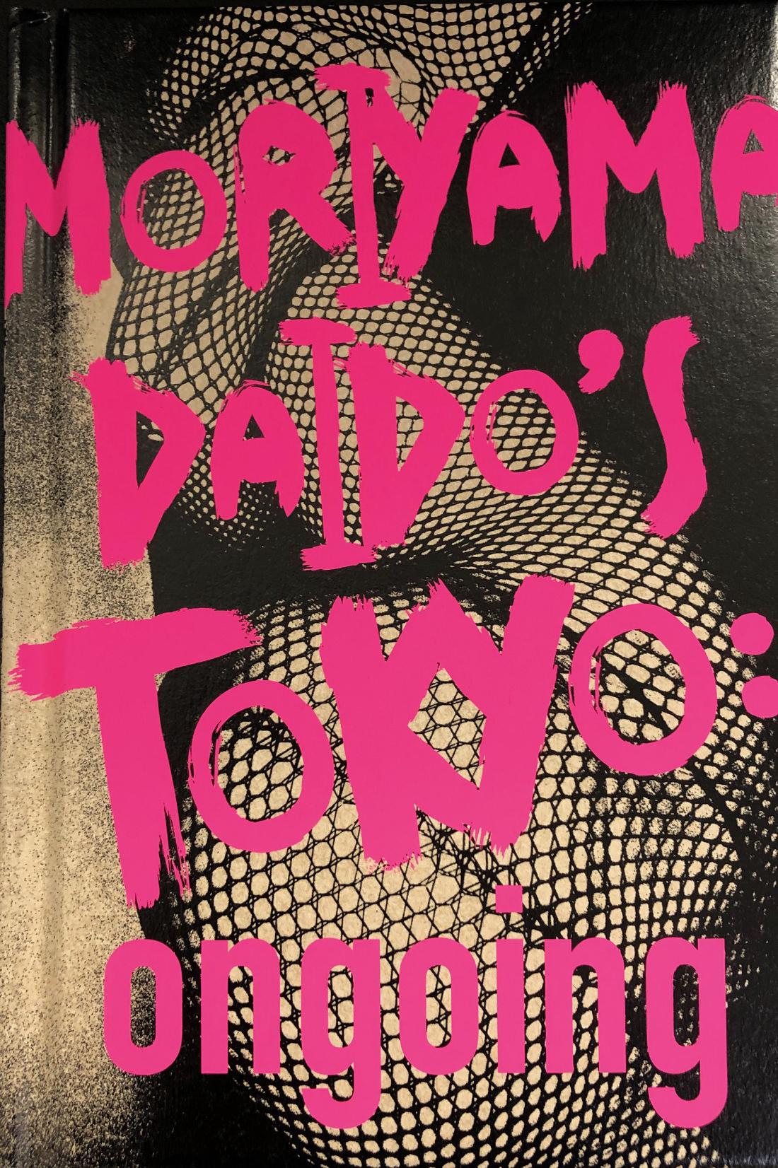 Moriyama Daido's Tokyo: ongoing